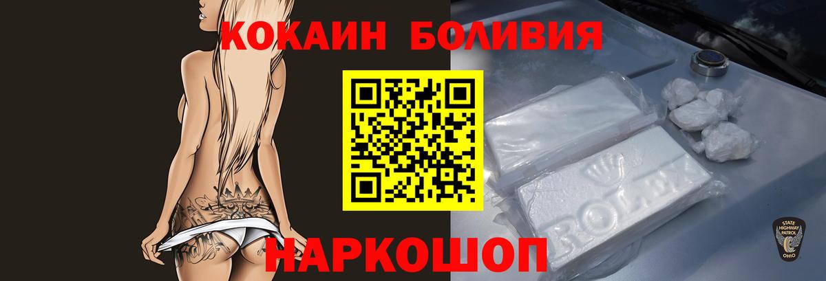 Сатка  Cocaine Перу  Кокаин  Вход с VPN  Cocaine 97% 