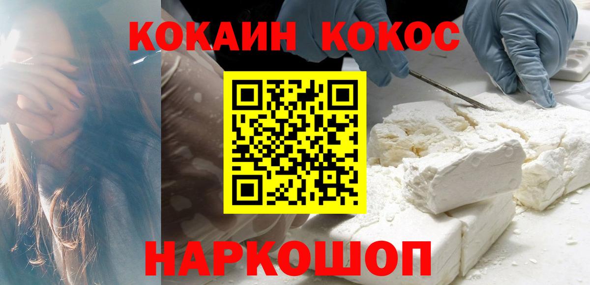 COCAIN Боливия Сатка