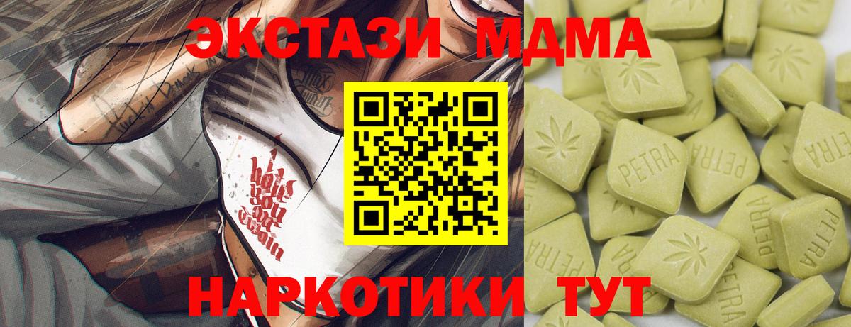 Сатка  ЭКСТАЗИ DUBAI  ЭКСТАЗИ ешки  Экстази  ОМГ ОМГ зеркало  Вход с VPN 