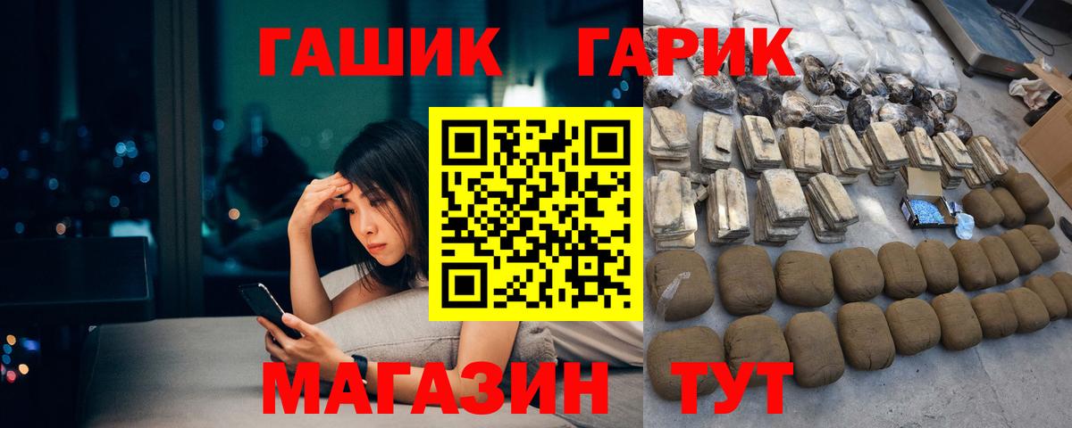 Сатка  ГАШИШ Ice-O-Lator  Вход с VPN  ГАШ Cannabis 