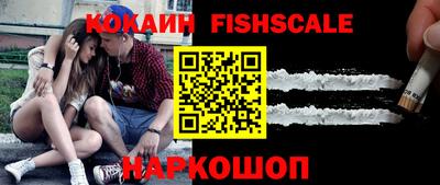 кокаин Кимры