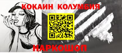 кокаин Кимры
