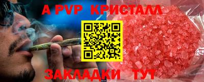 кокаин Кимры