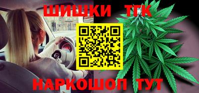 каннабис Кинель