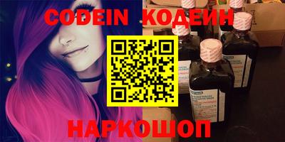 кокаин Кимры