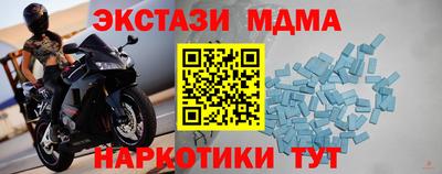 кокаин Кимры