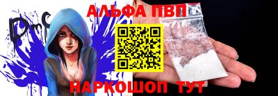марки nbome Конаково