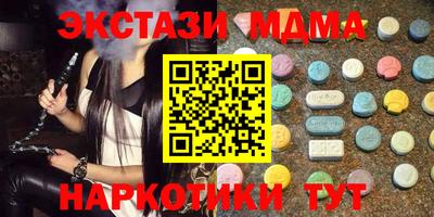 кокаин Кимры