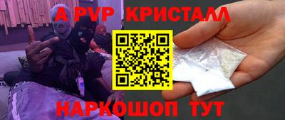 кокаин Кимры