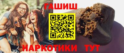 кокаин Кимры