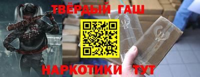 кокаин Кимры