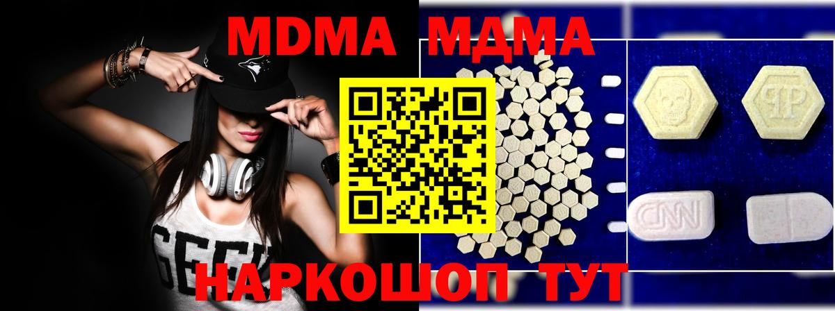 МДМА VHQ Сатка