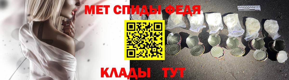 Сатка  МЕТАМФЕТАМИН Декстрометамфетамин 99.9%  Вход с VPN 