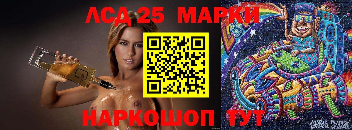 Сатка  Марки NBOMe 1,5мг  Вход с VPN 