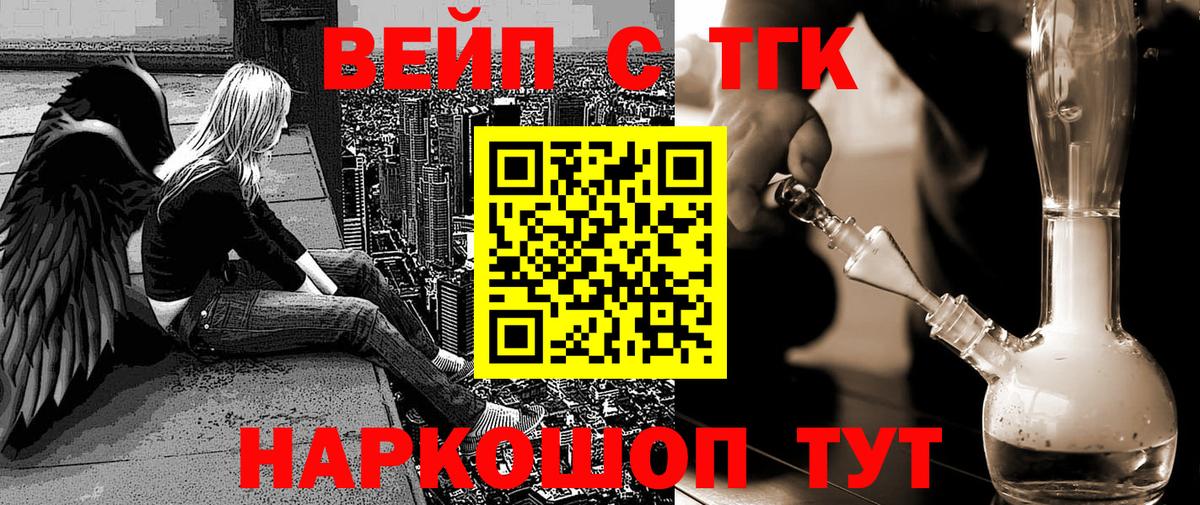 Дистиллят ТГК THC oil Сатка