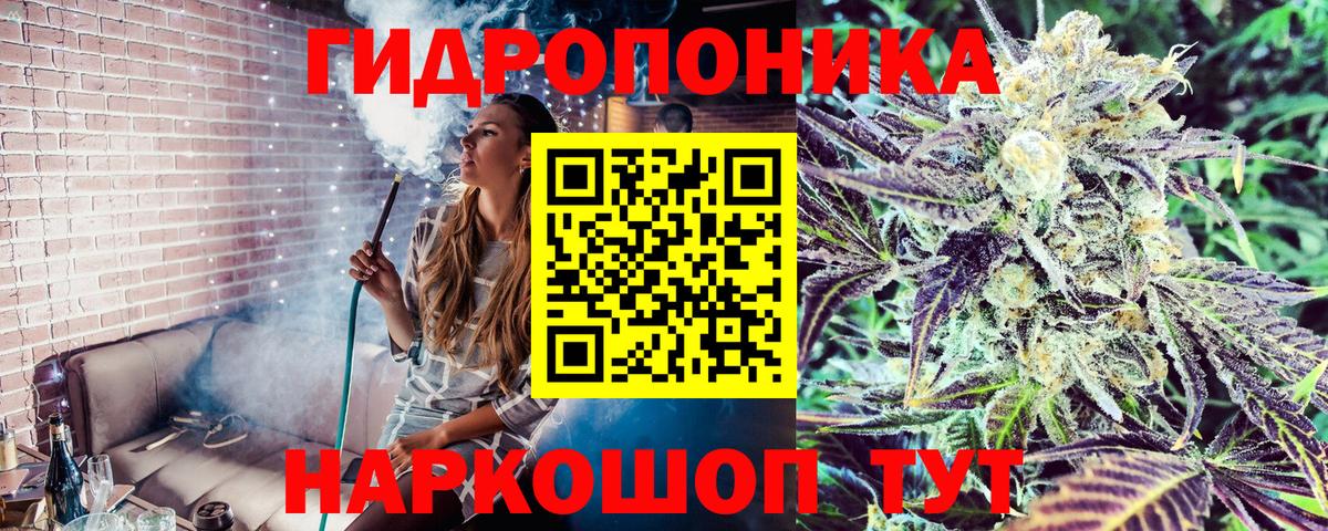 ГАШИШ  Марихуана  ЭКСТАЗИ  Сатка  Вход с VPN  Мефедрон кристаллы  Кокаин 