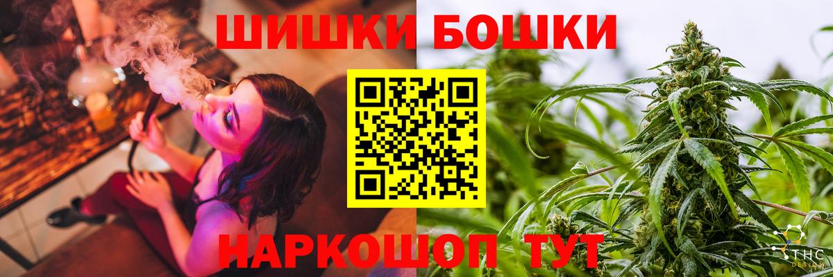 Сатка  Конопля планчик  Конопля Ganja  Канабис планчик  Вход с VPN 
